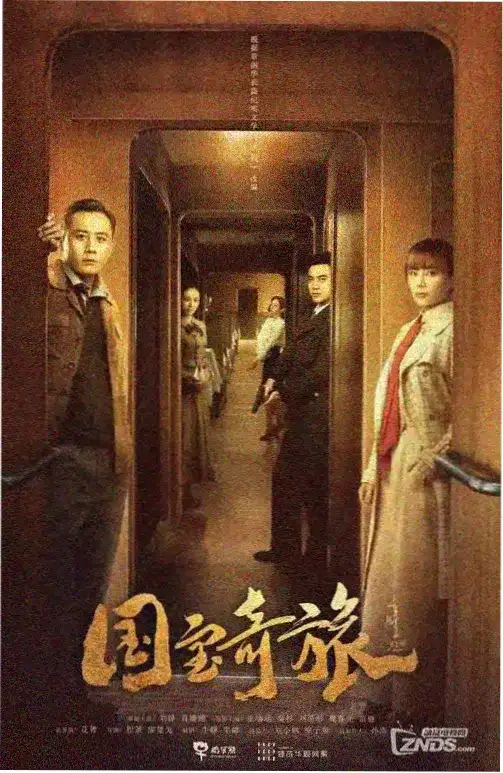 剧集《暗房》