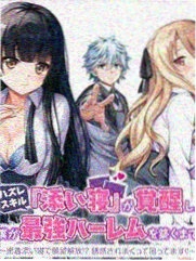 漫画《青空信号》